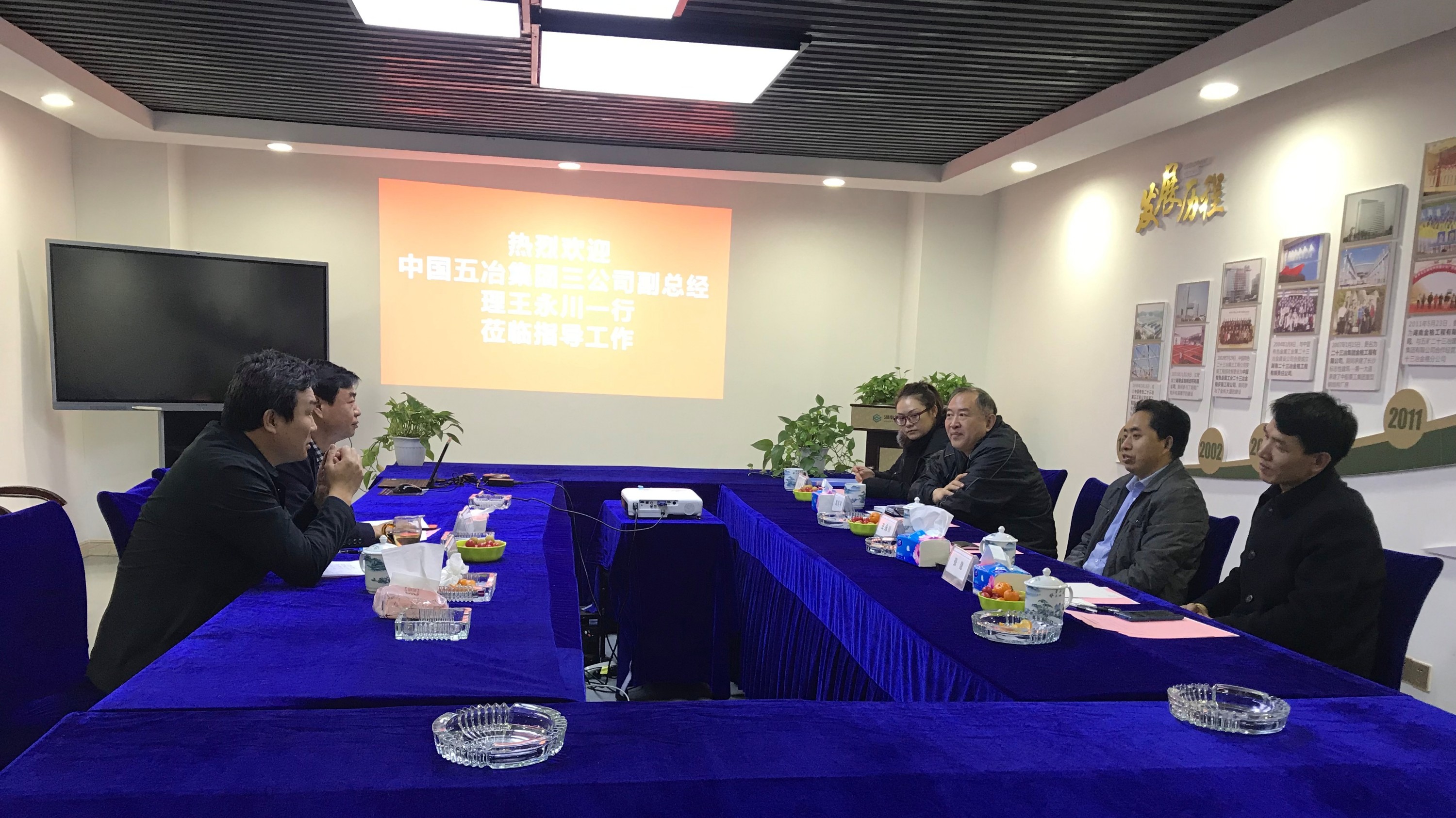 中國五冶集團王永川一行來金格建科考察交流