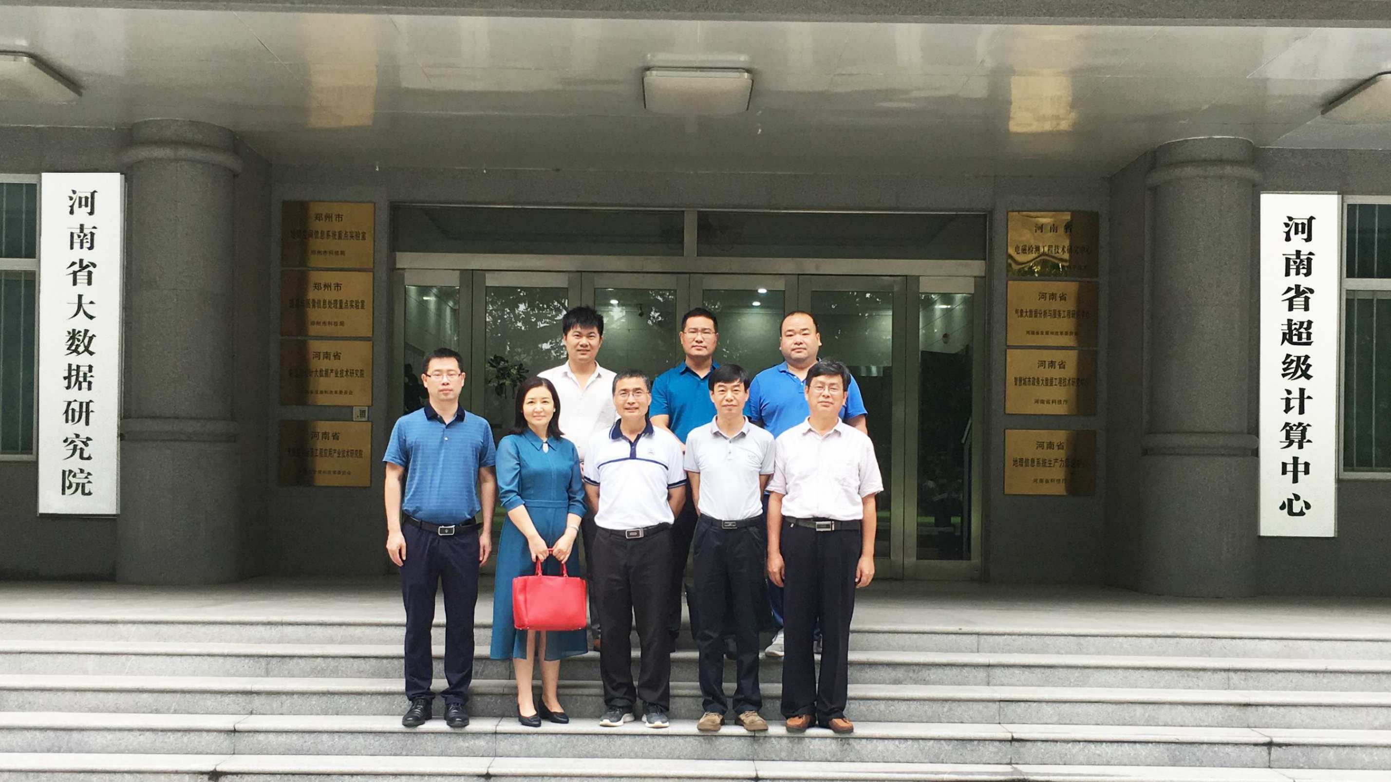 劉愛(ài)萍一行赴中國(guó)機(jī)械工業(yè)集團(tuán)中機(jī)六院訪問(wèn)交流