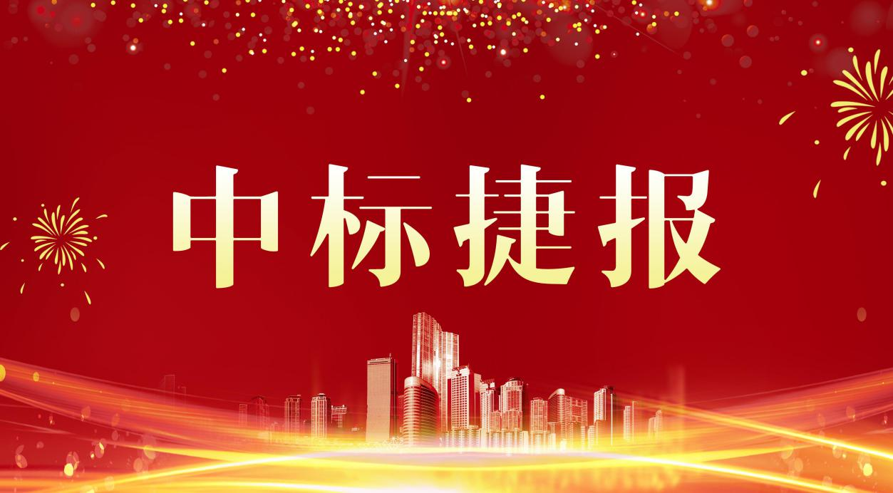 喜訊|金格建科營(yíng)銷工作實(shí)現(xiàn)新春開門紅！