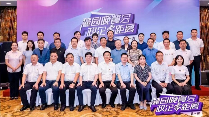 金學偉出席長沙市開福區(qū)“政企聯(lián)心、共話發(fā)展”晚餐會