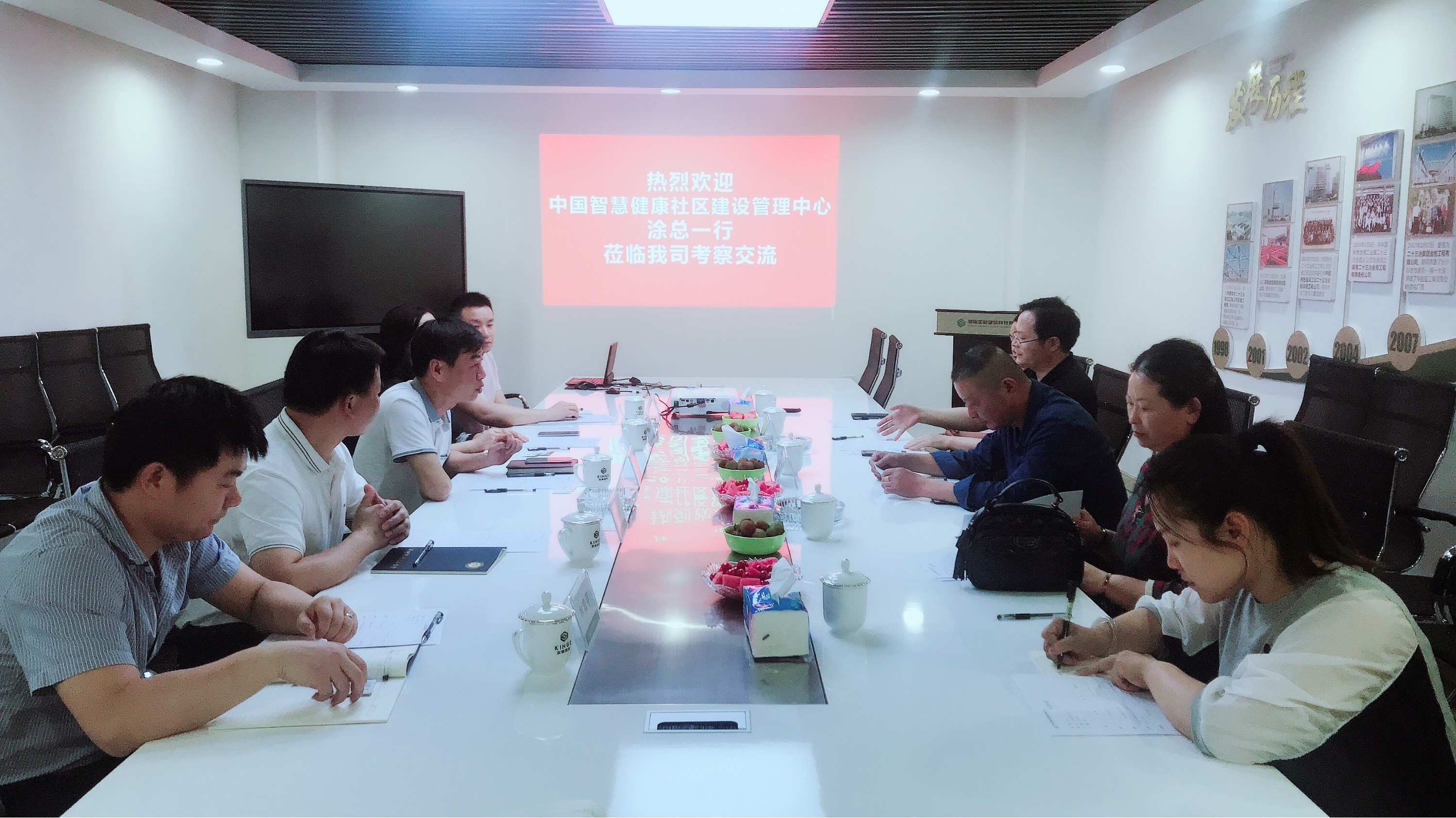 中國智慧健康社區(qū)建設(shè)管理中心 涂石林一行來金格建科考察交流