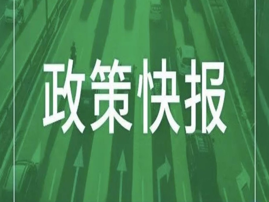 北京市發(fā)展裝配式建筑2020年工作要點發(fā)布