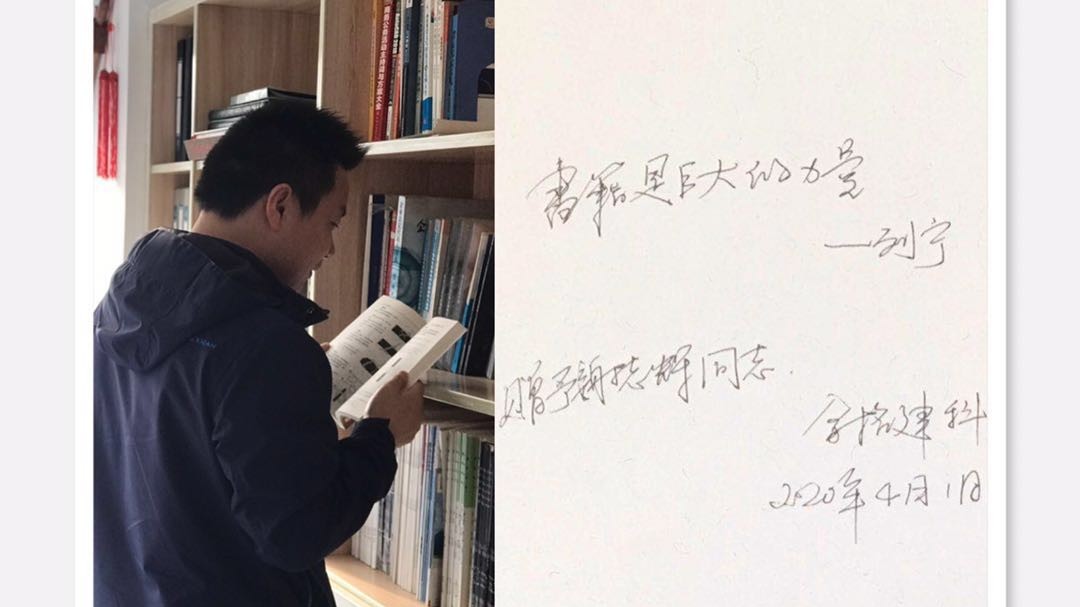 建設(shè)書香金格建科，風景這邊“讀”好